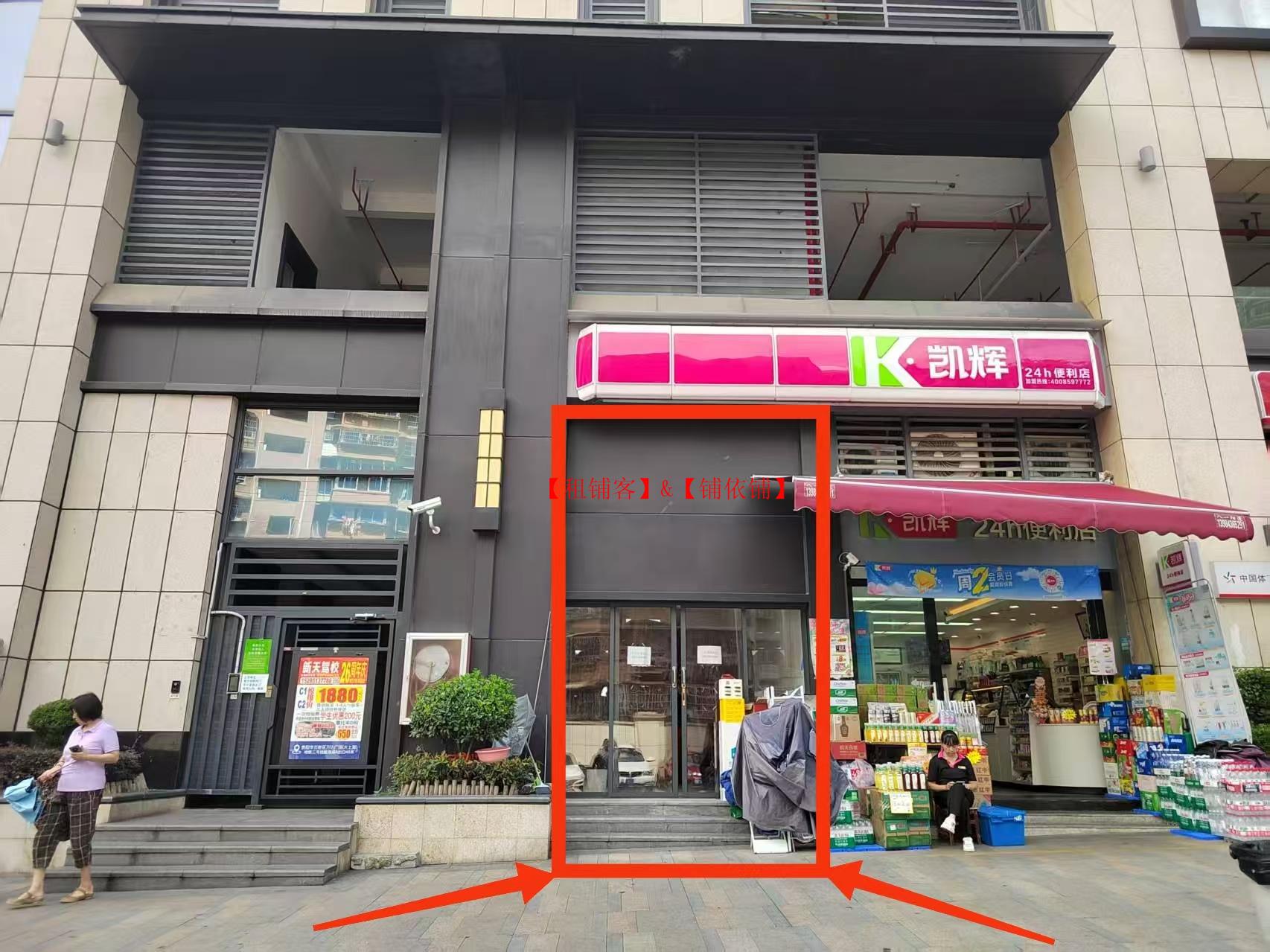 大营坡地铁口万科翡翠980平物业对外出租可分租